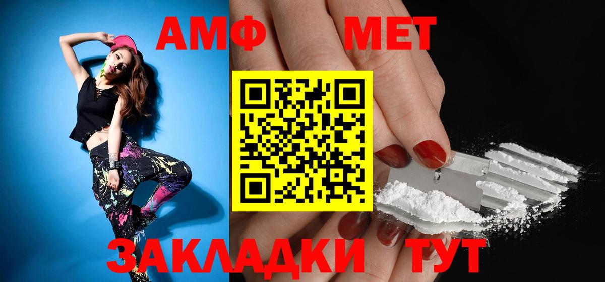 shop Telegram  АМФ VHQ  Вход с VPN  Протвино 