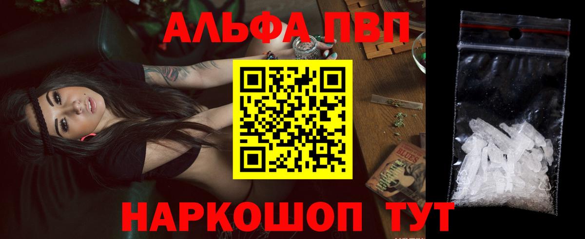 Марихуана Протвино