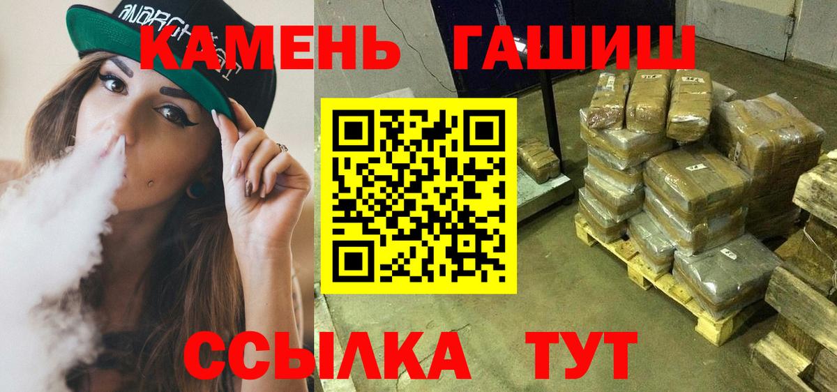 ГАШ ice o lator  Вход с VPN  Протвино  где можно купить   ГАШ AMNESIA HAZE 