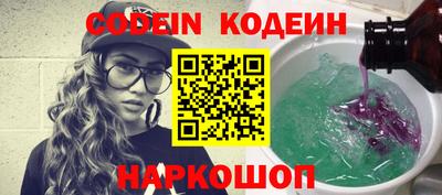 молекула духа Пыть-Ях
