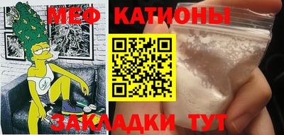 экстази Рузаевка