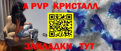круглые Пугачёв