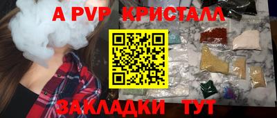 молекула духа Пыть-Ях