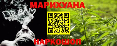 гашишное масло Рыбинск