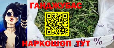 экстази Рузаевка