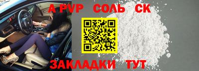 альфа пвп VHQ Пушкино
