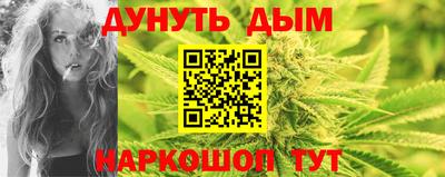 гашишное масло Рыбинск