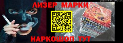 альфа пвп VHQ Пушкино