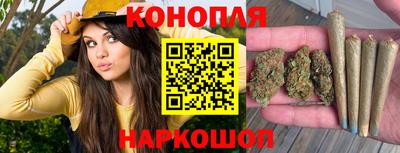 гашишное масло Рыбинск