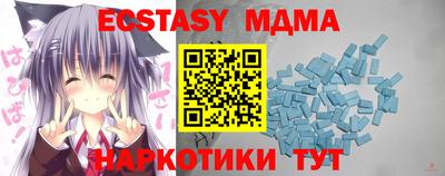 гашишное масло Рыбинск