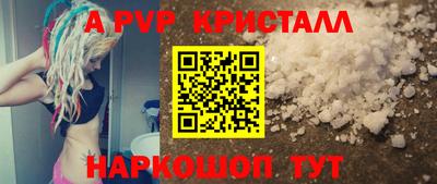 экстази Рузаевка