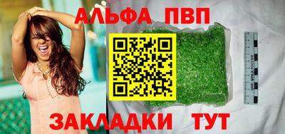 гашишное масло Рыбинск
