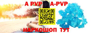 альфа пвп VHQ Пушкино