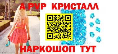 гашишное масло Рыбинск