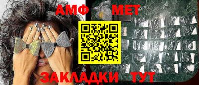 альфа пвп VHQ Пушкино