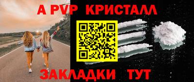 экстази Рузаевка