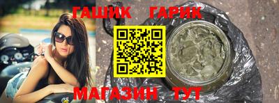 гашишное масло Рыбинск