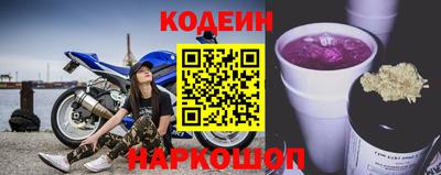 молекула духа Пыть-Ях