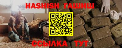 герыч Рязань