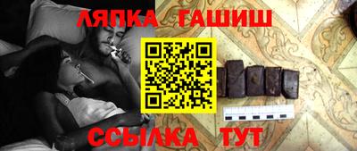 гашишное масло Рыбинск