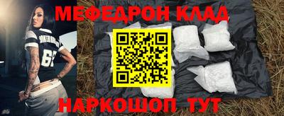 экстази Рузаевка