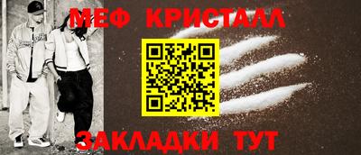 гашишное масло Рыбинск