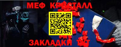 гашишное масло Рыбинск