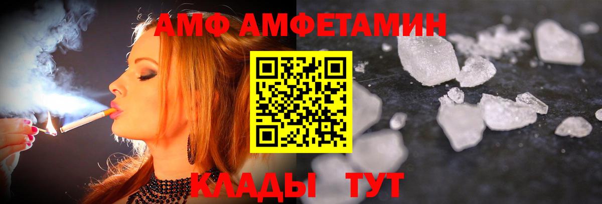 Протвино  Метамфетамин пудра  Вход с VPN  Первитин  Метамфетамин пудра 