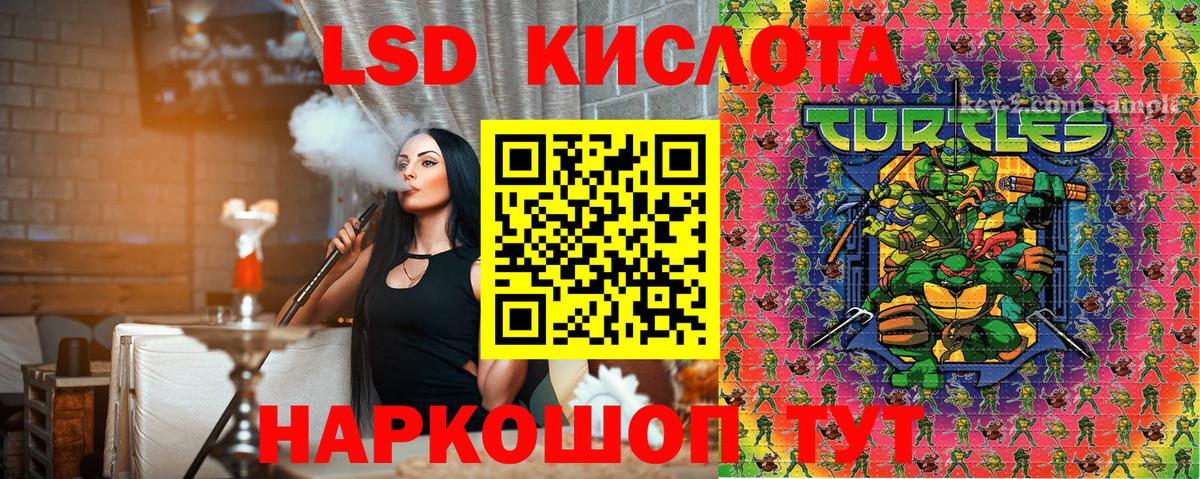 Марки NBOMe  Вход с VPN  Протвино  Марки 25I-NBOMe 1500мкг 