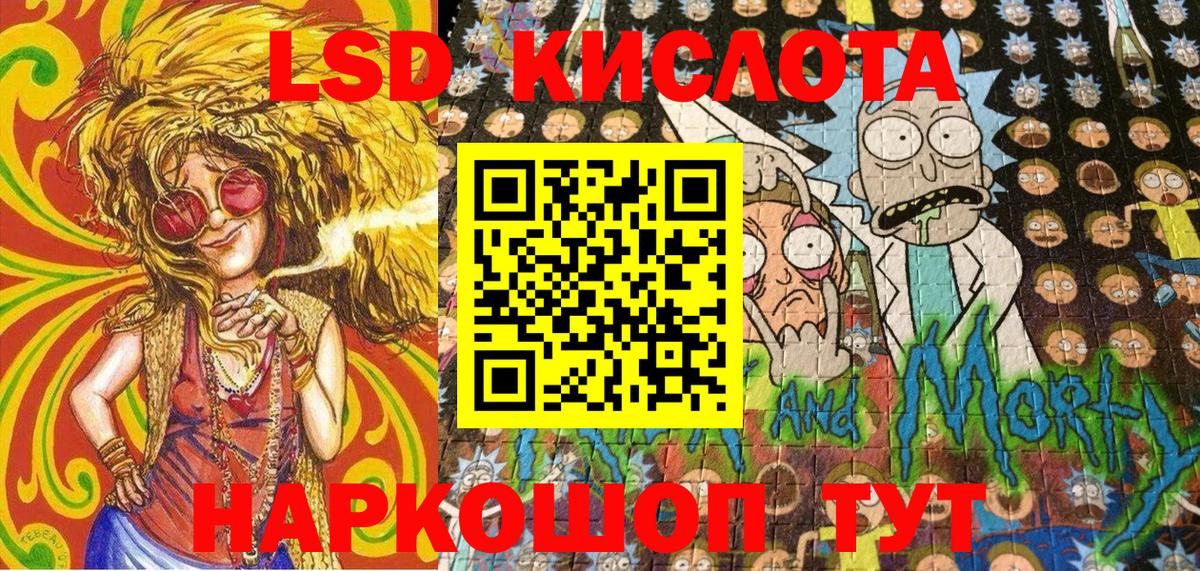 Наркотические марки 1500мкг Протвино
